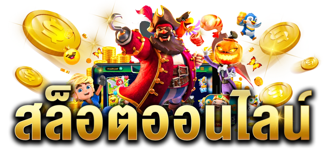 สล็อต moowhan 1